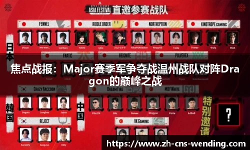 问鼎娱乐官方网站